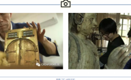 CREAFORM HandySCAN 形創(chuàng)手持式三維激光掃描儀在文物修復(fù)保護(hù)行業(yè)的應(yīng)用